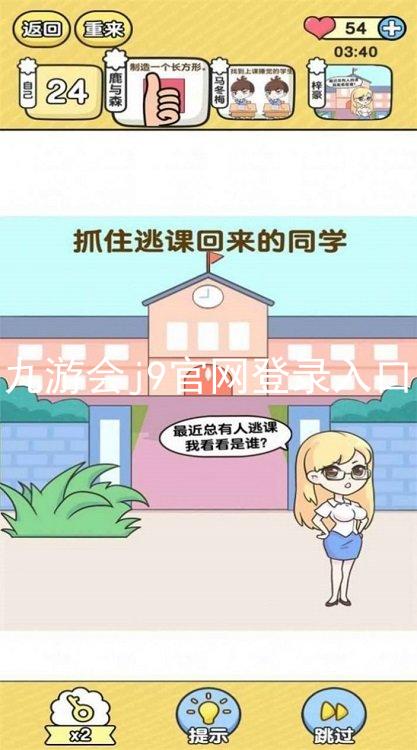 九游会j9官网登录入口